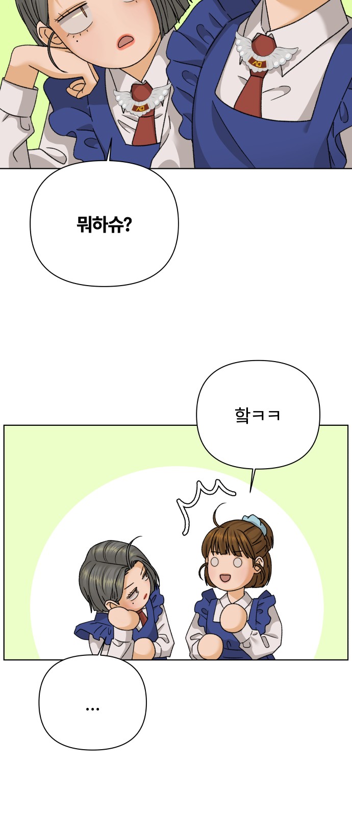 33 페이지