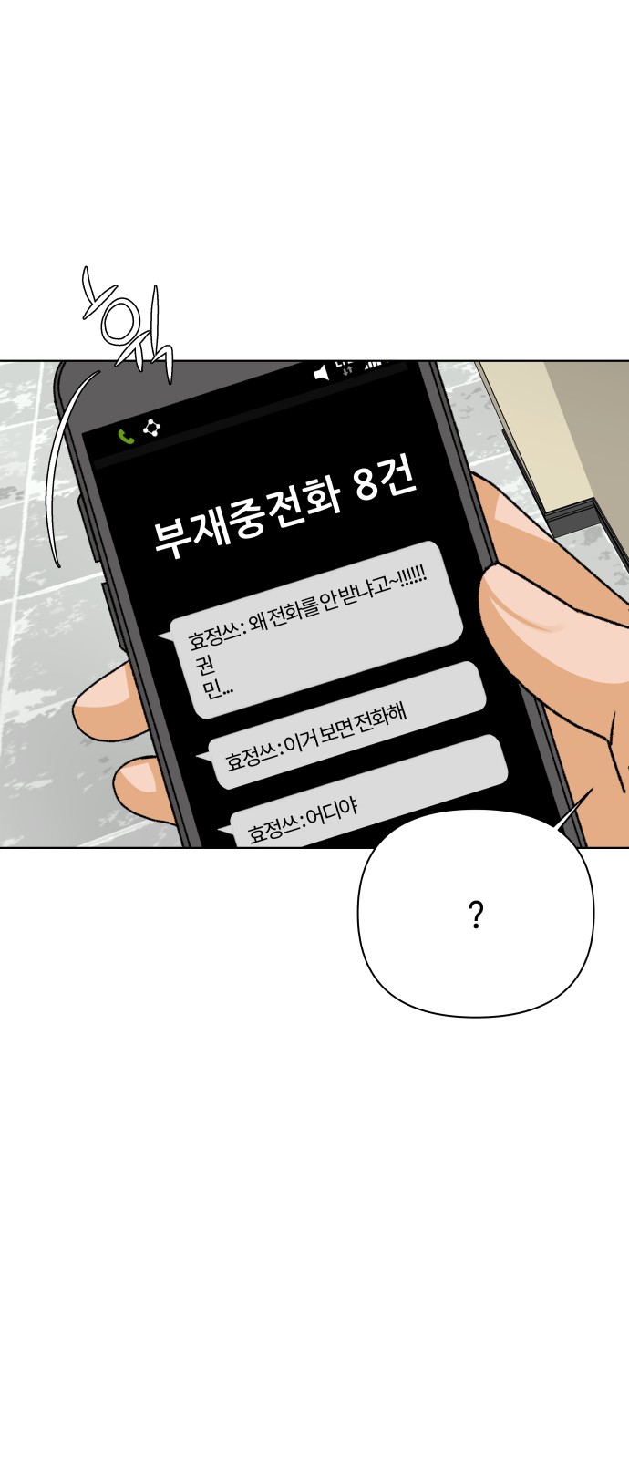 54 페이지