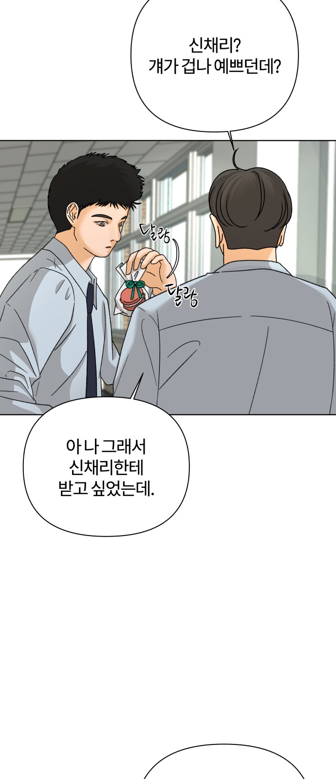57 페이지