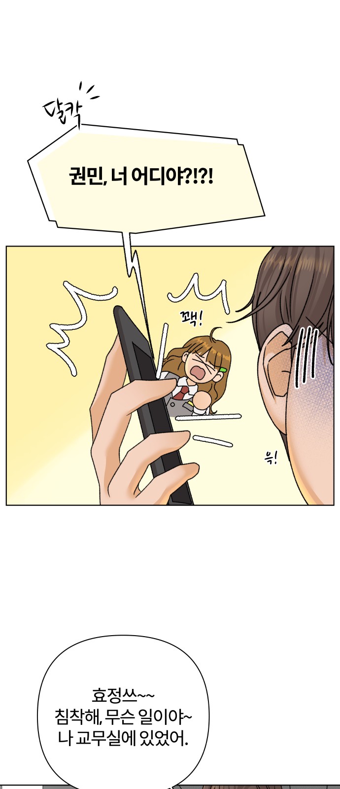 61 페이지