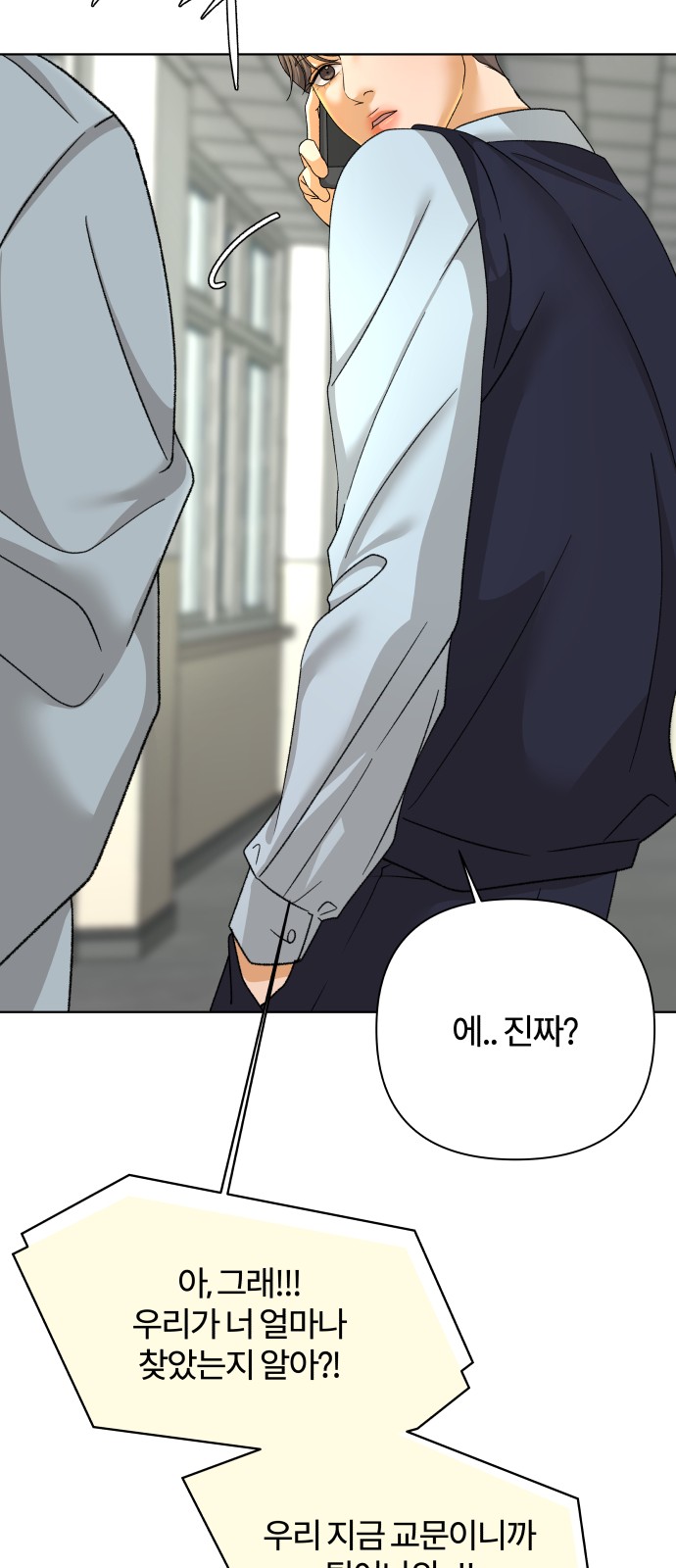64 페이지