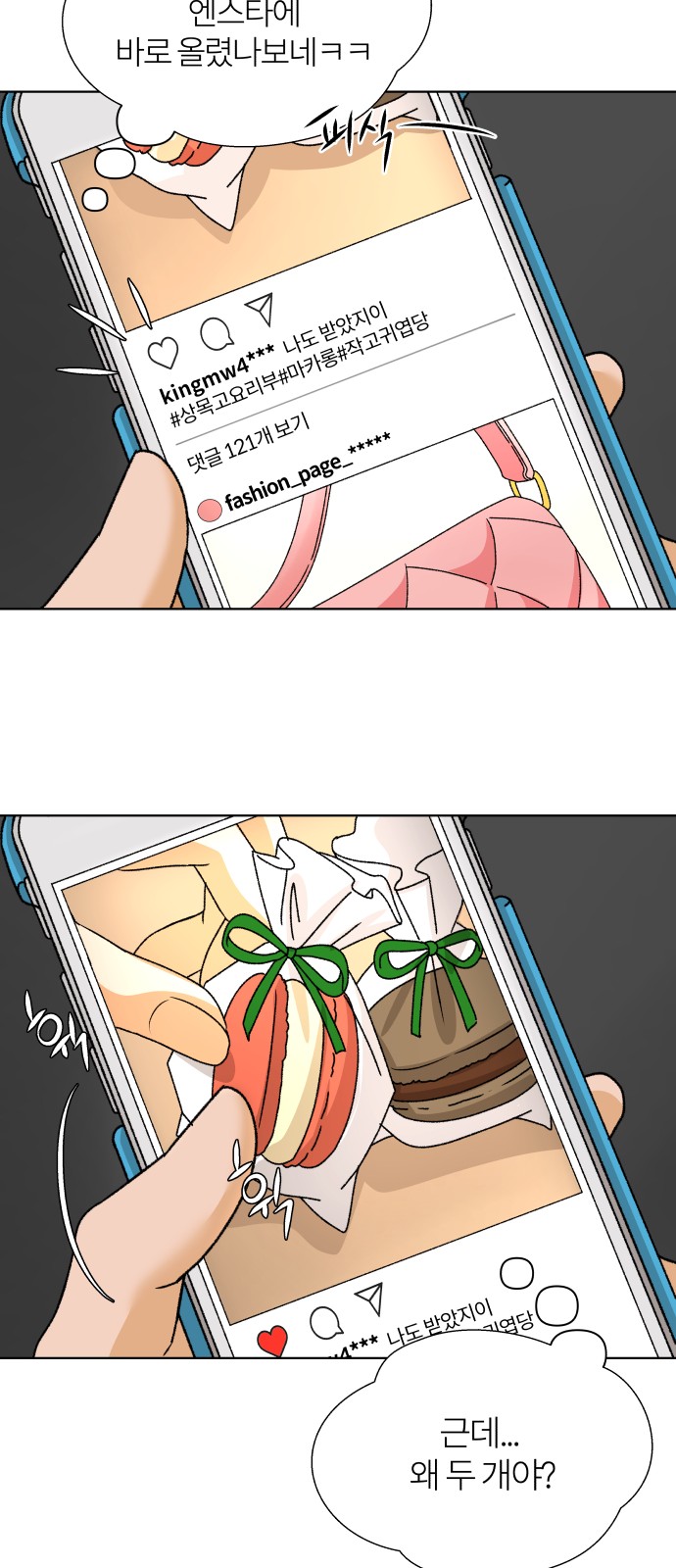 36 페이지