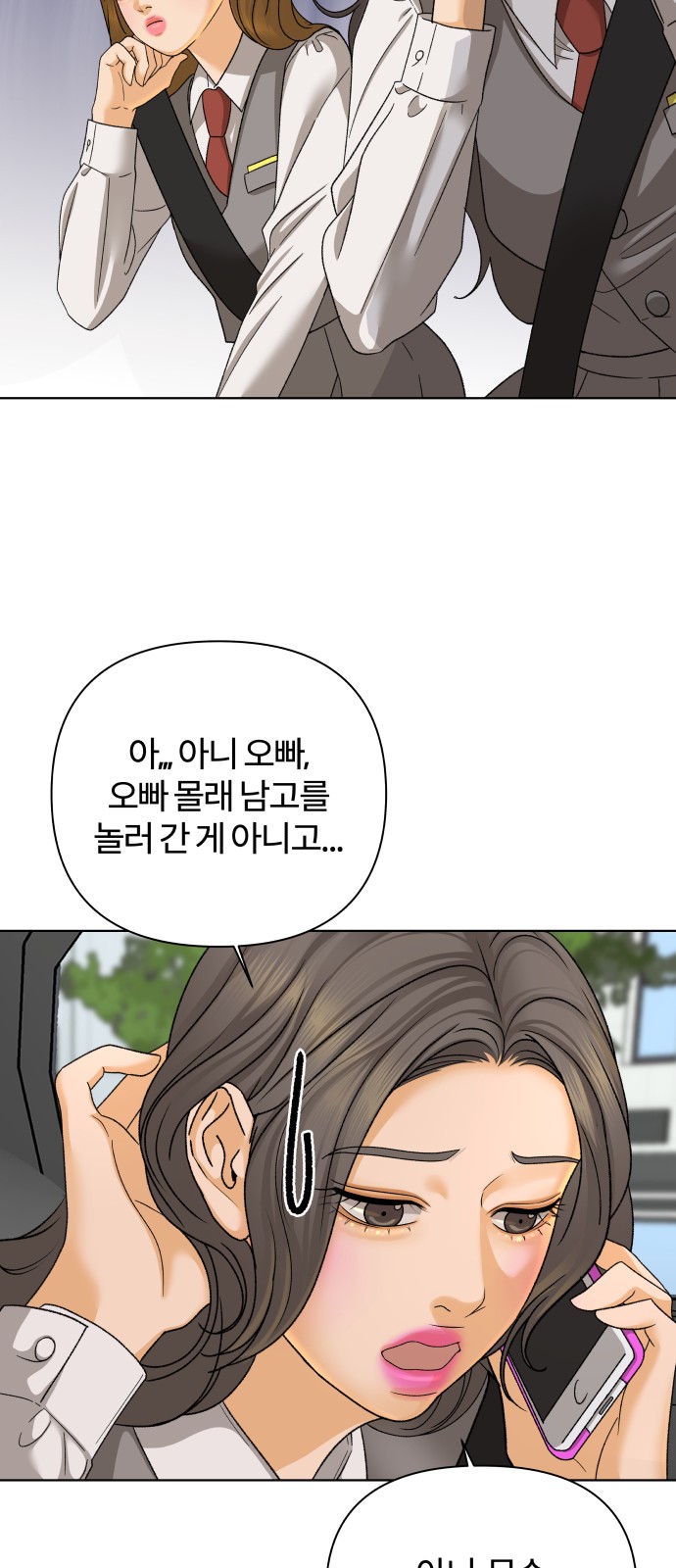 43 페이지