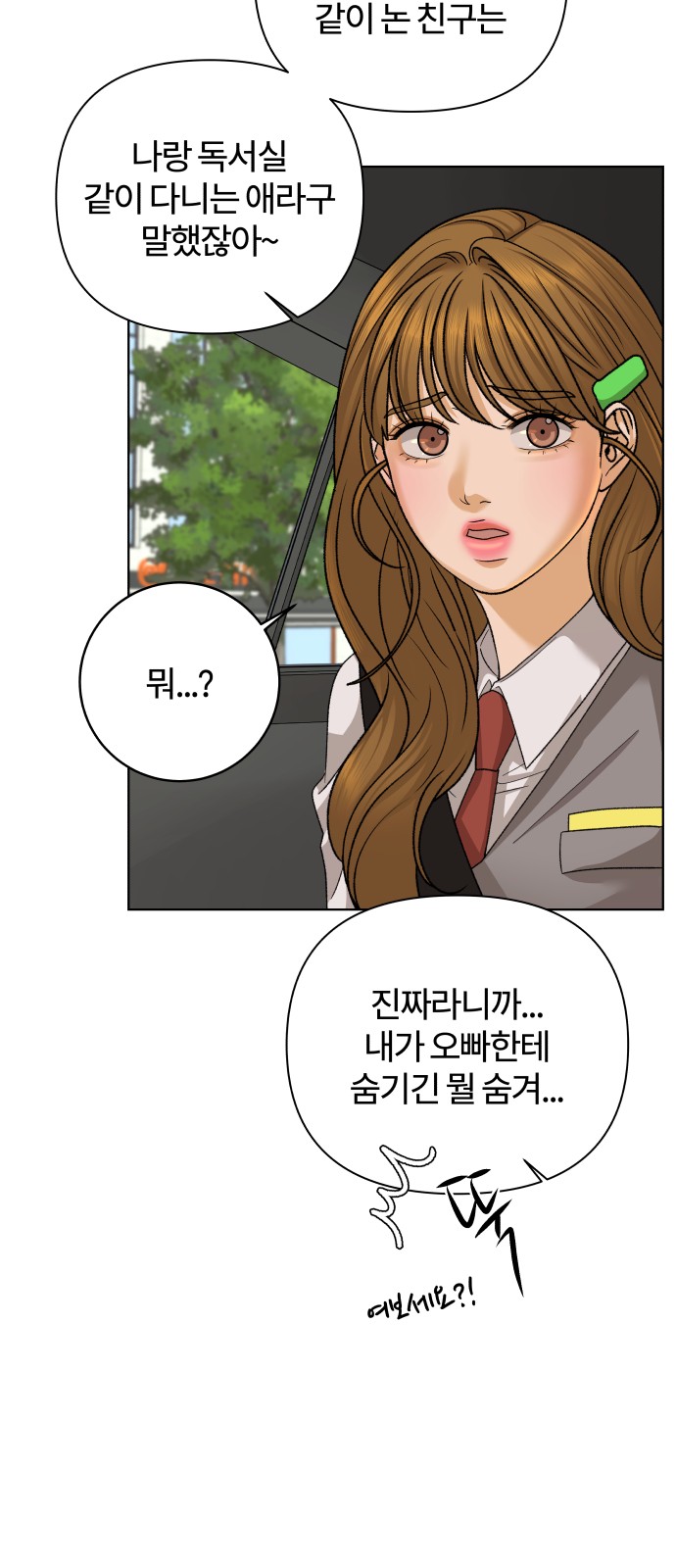 45 페이지