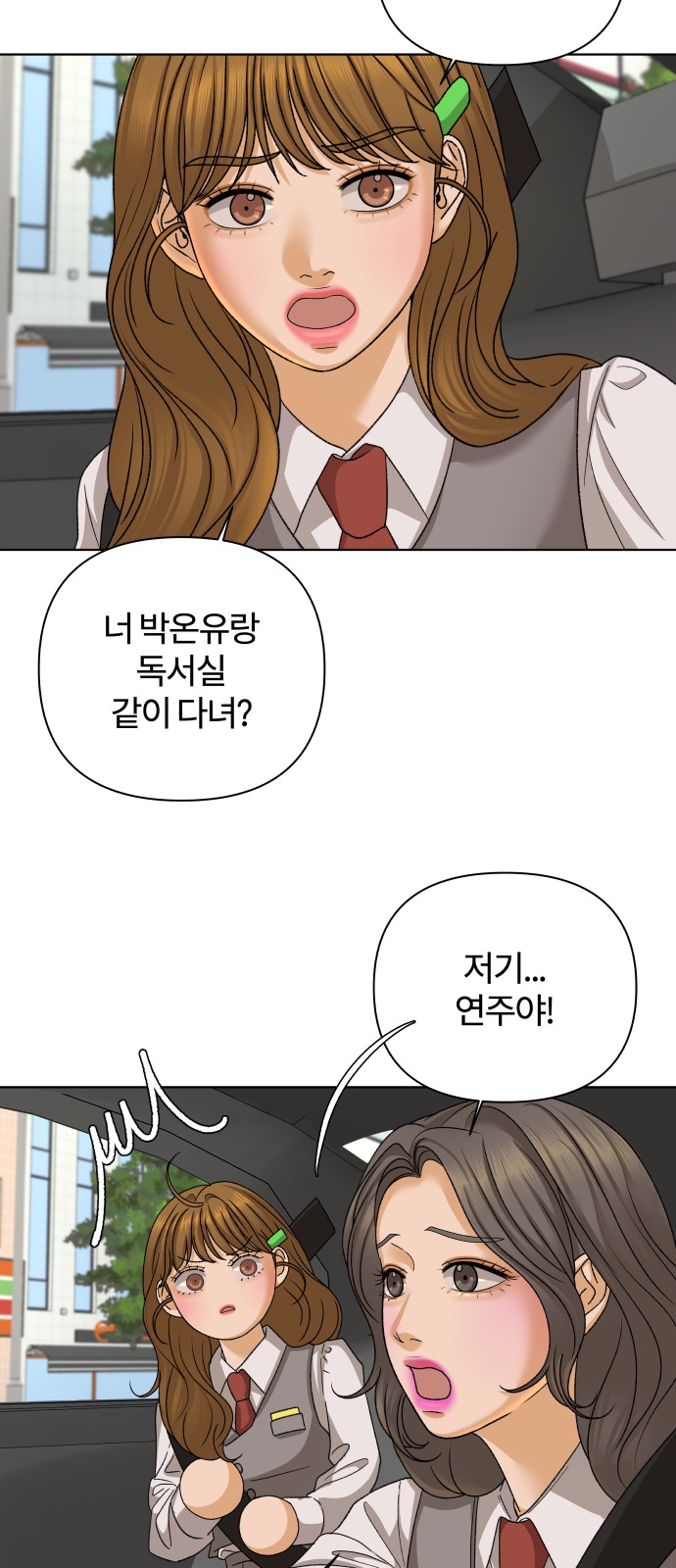 47 페이지