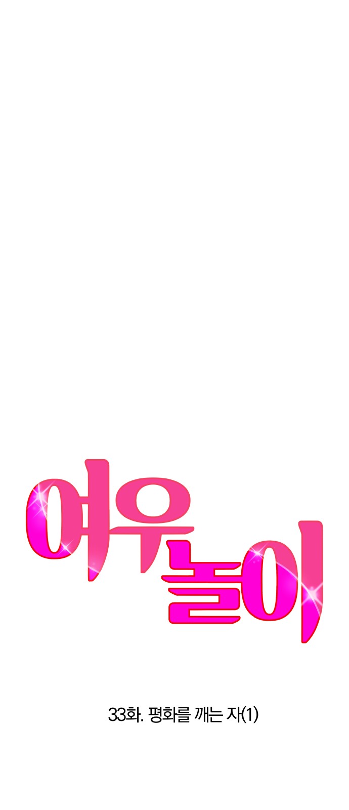 5 페이지