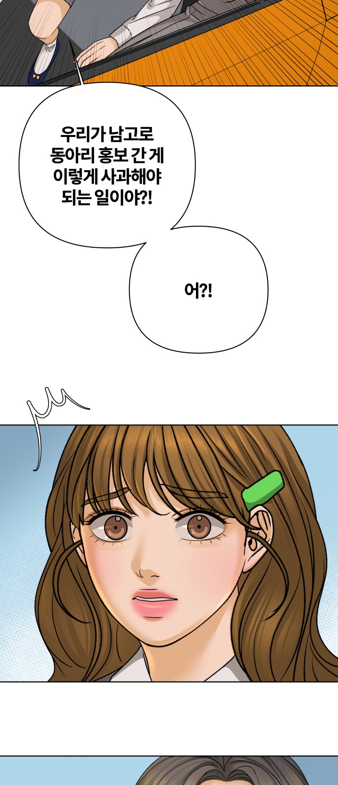 51 페이지