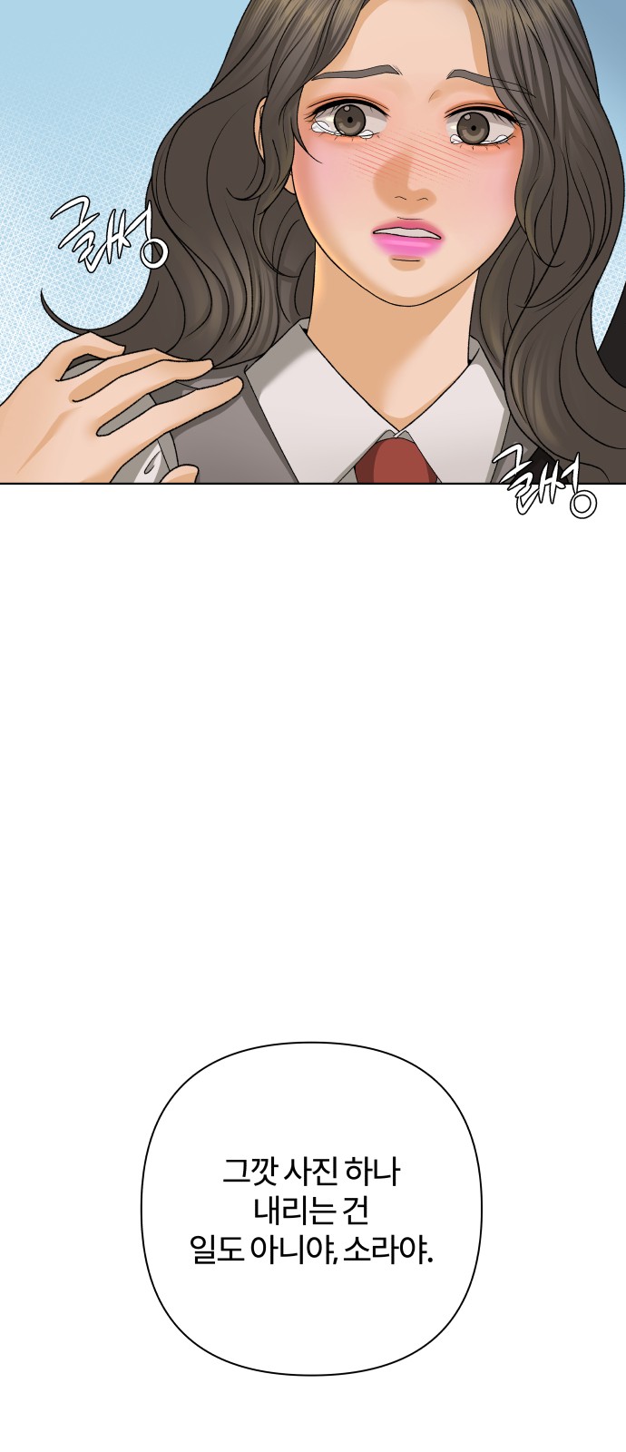 52 페이지