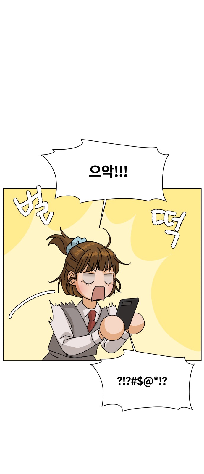 67 페이지