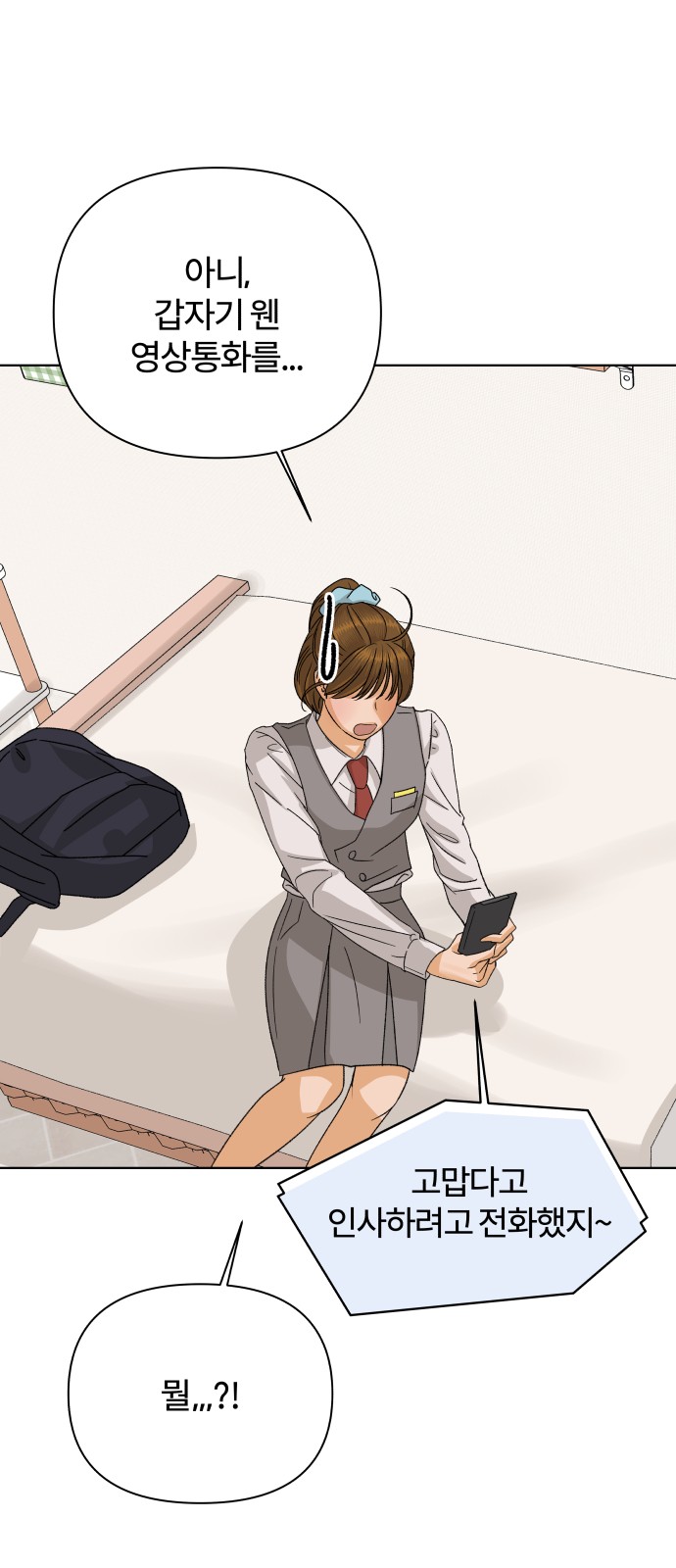 68 페이지