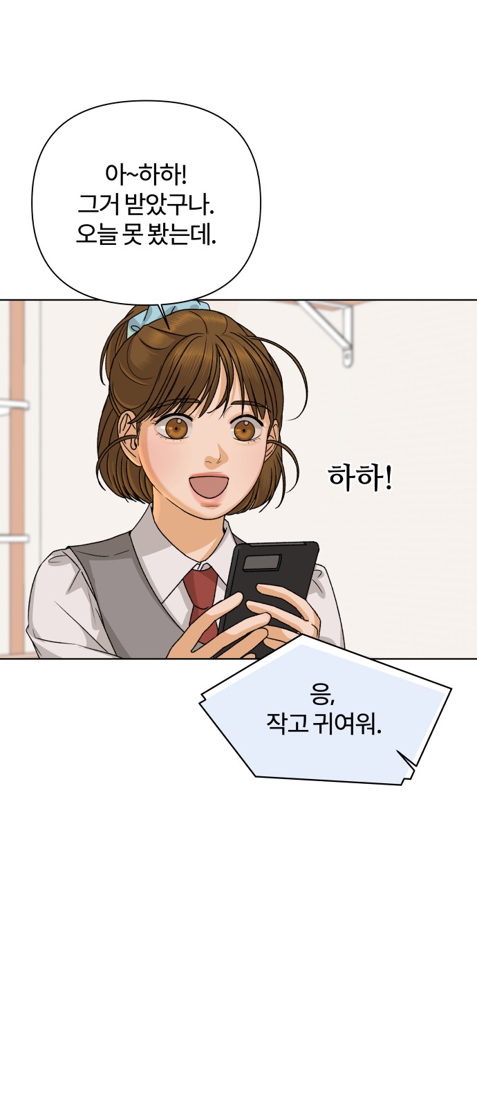 71 페이지