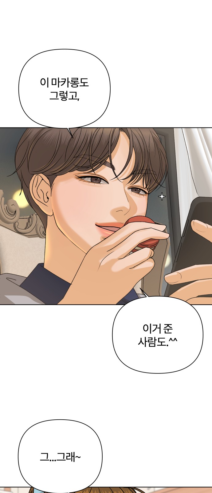 72 페이지