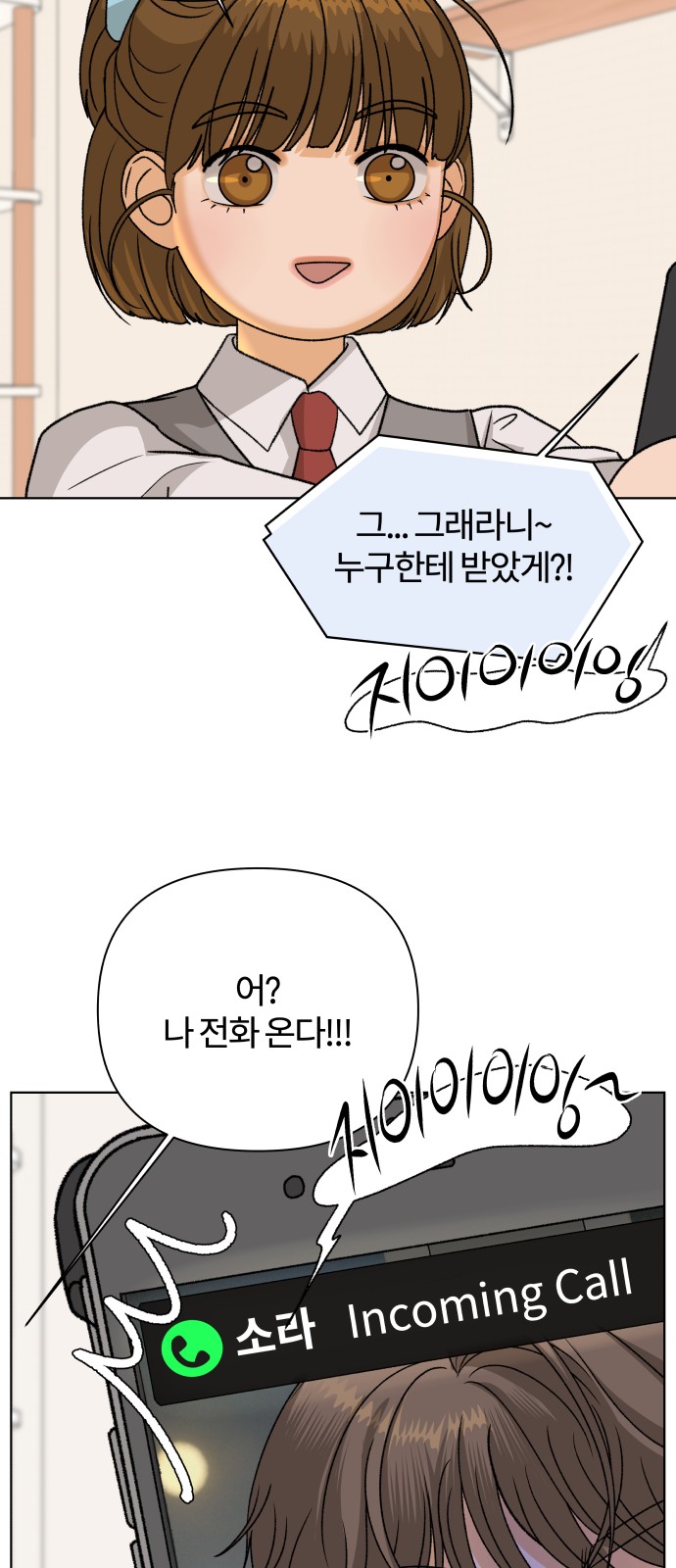 73 페이지