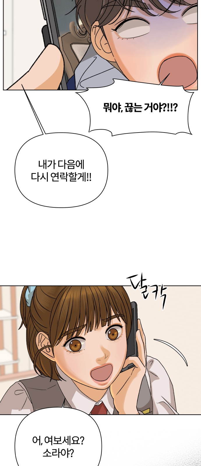 74 페이지