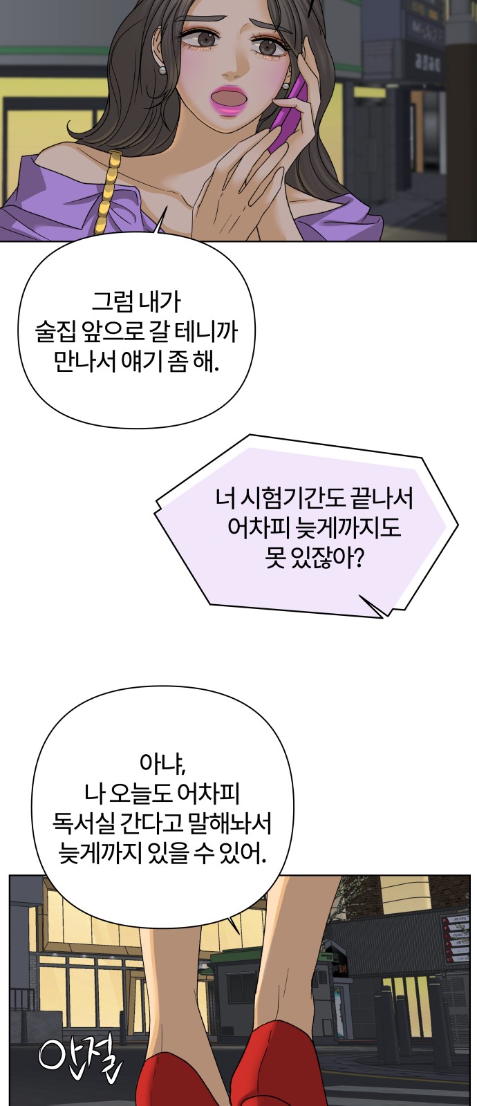 25 페이지