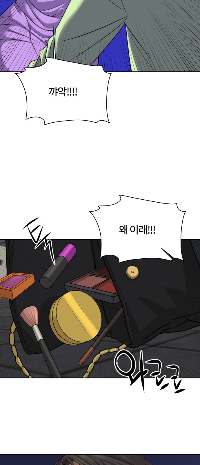 35 페이지