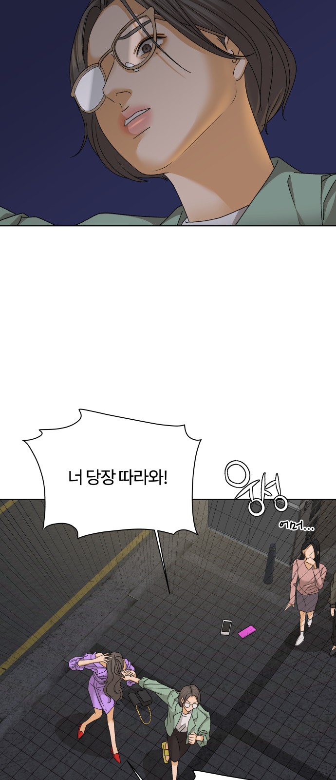 36 페이지