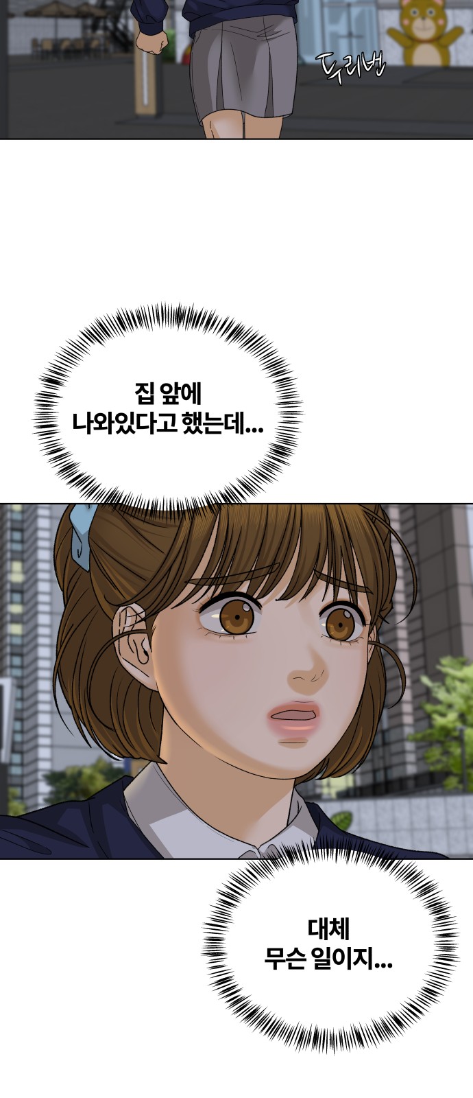 49 페이지