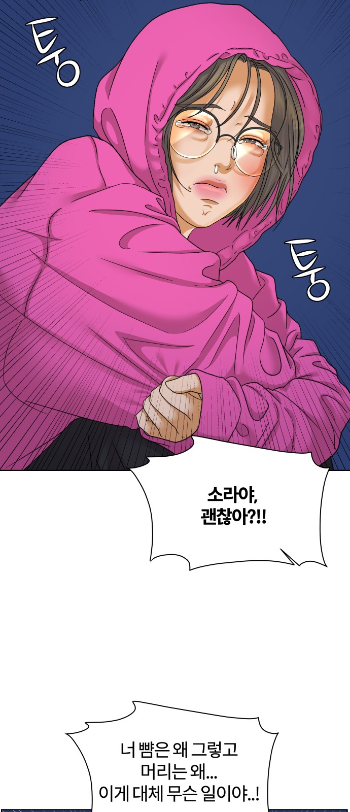 53 페이지