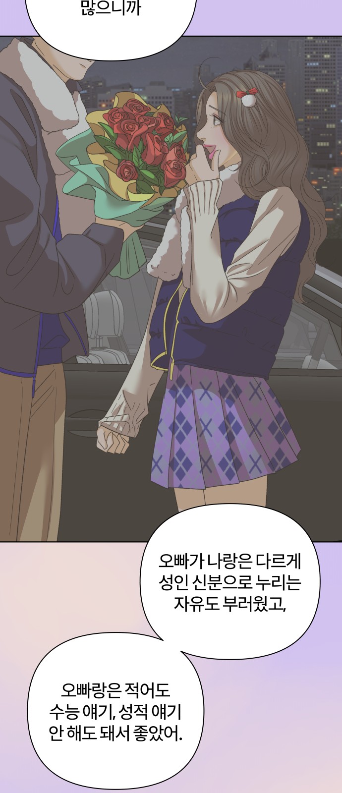 59 페이지