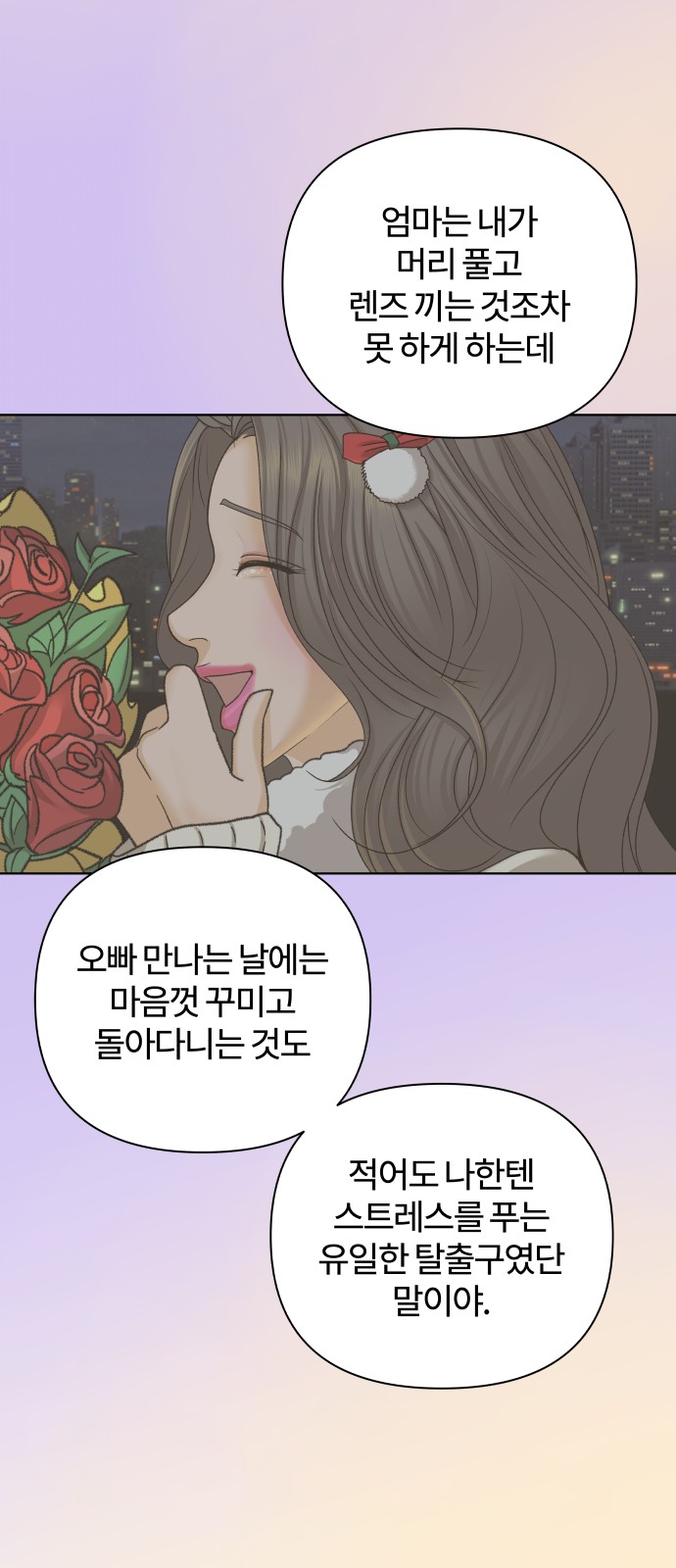 60 페이지