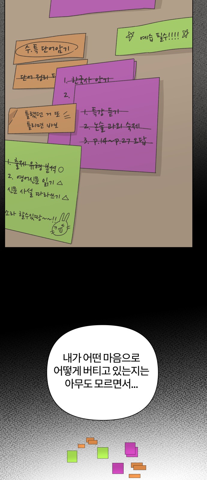 63 페이지