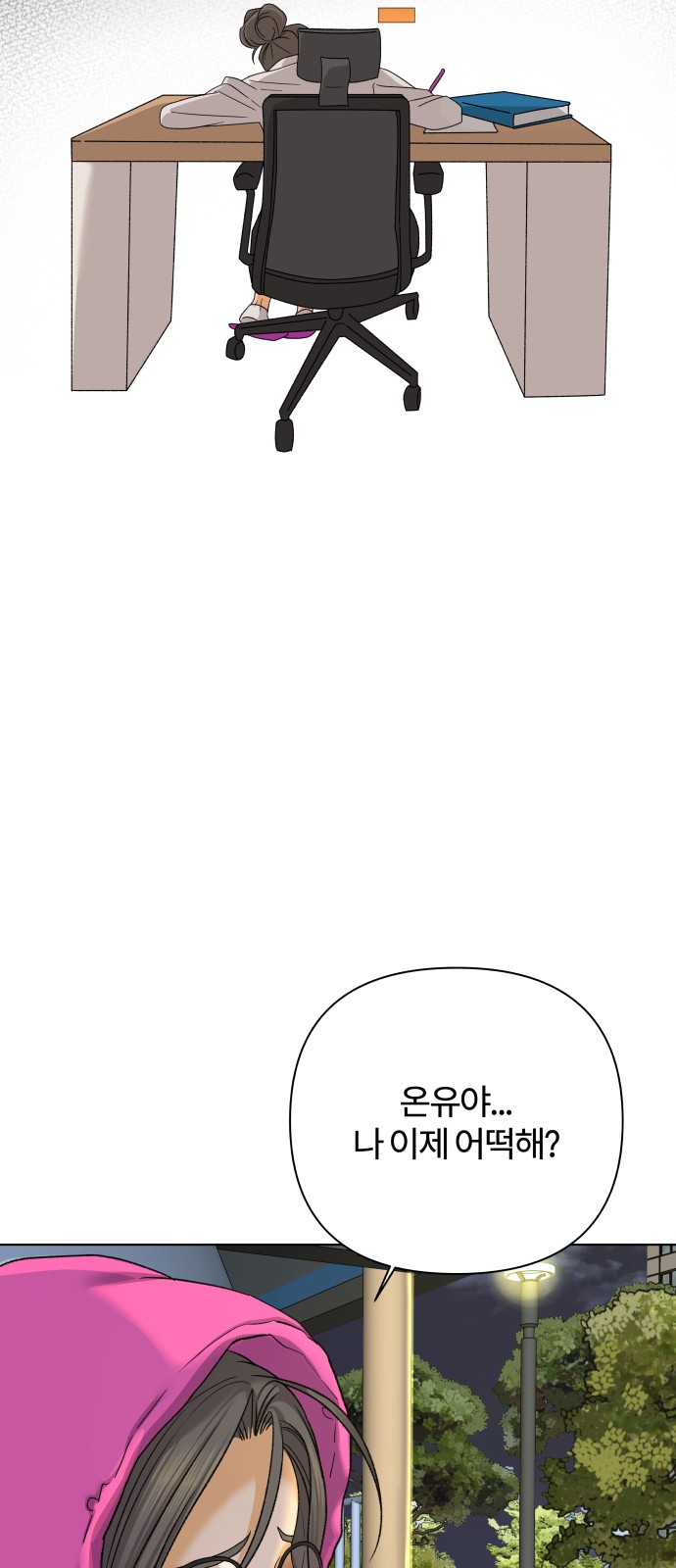 64 페이지