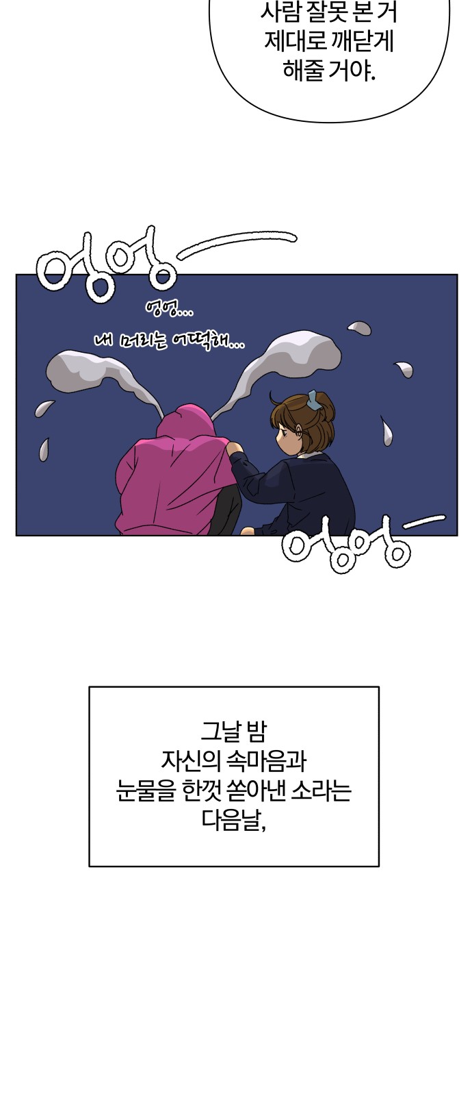 71 페이지