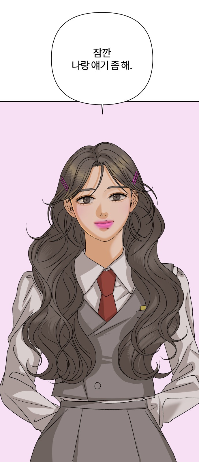 73 페이지