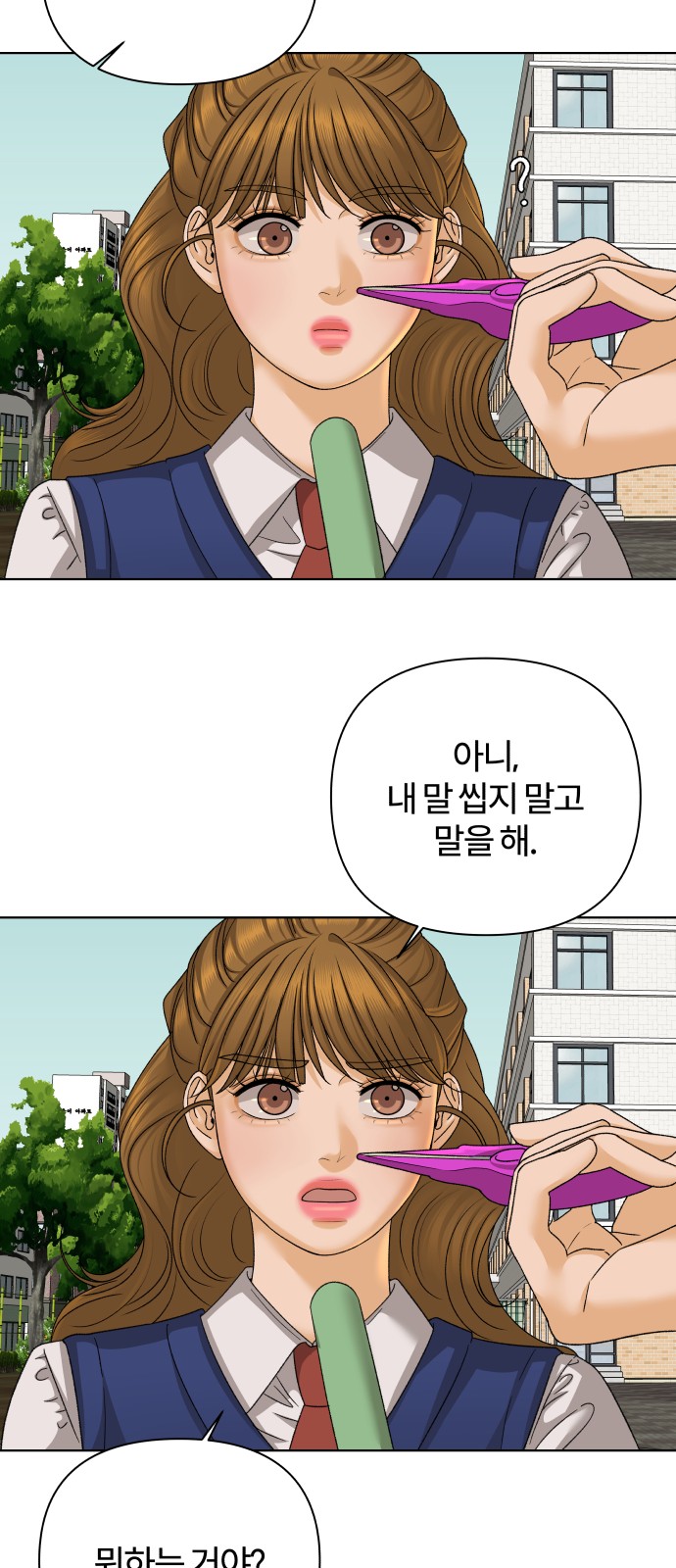 12 페이지