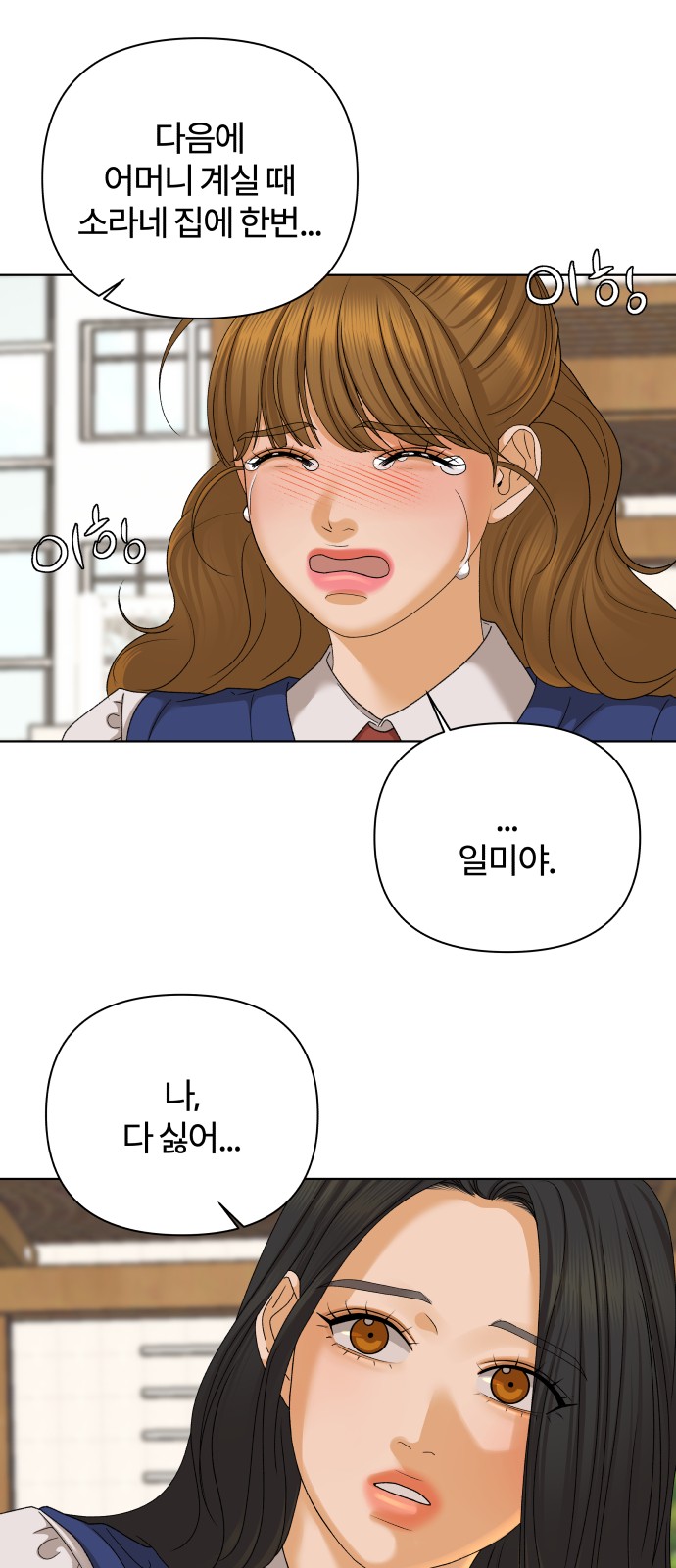 52 페이지