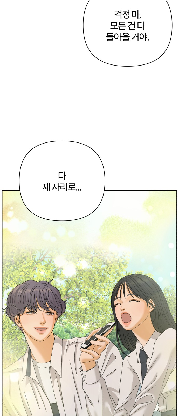 65 페이지