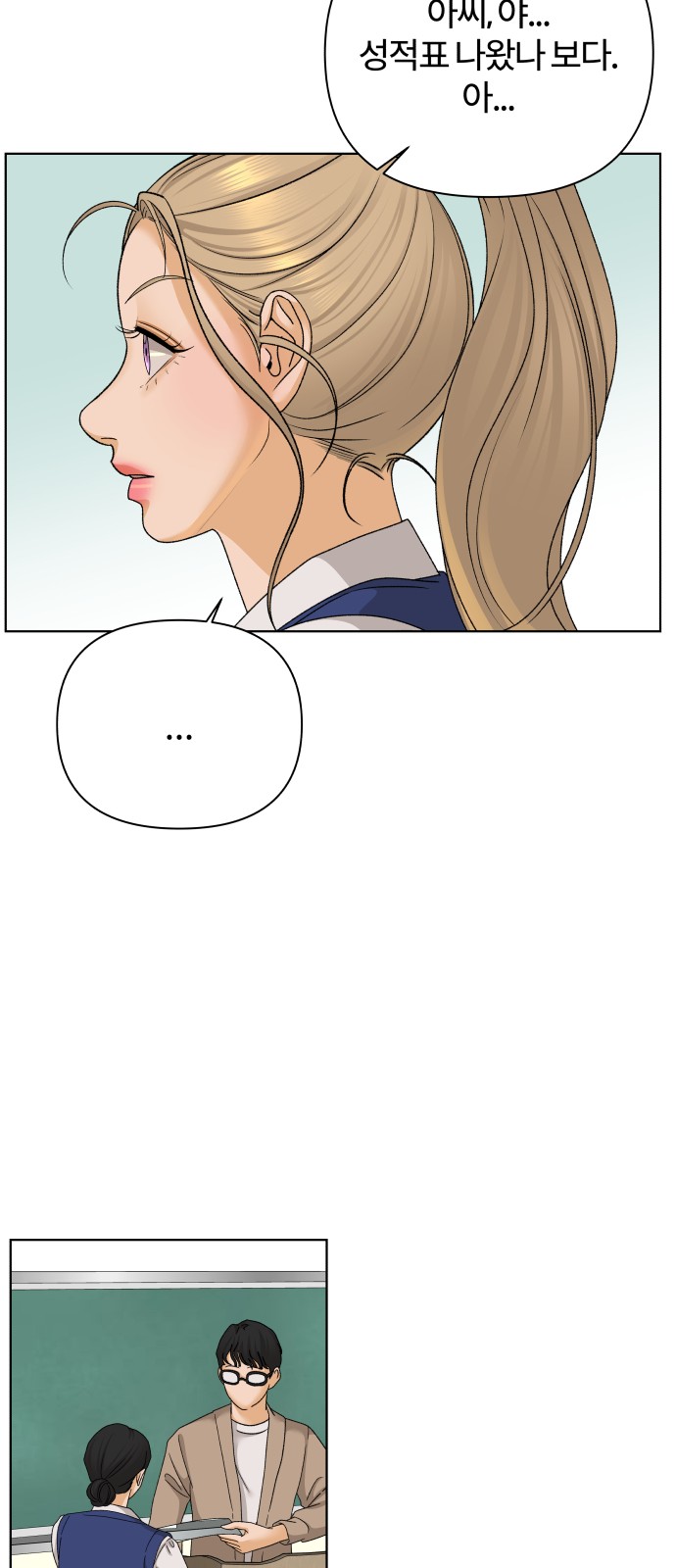 70 페이지