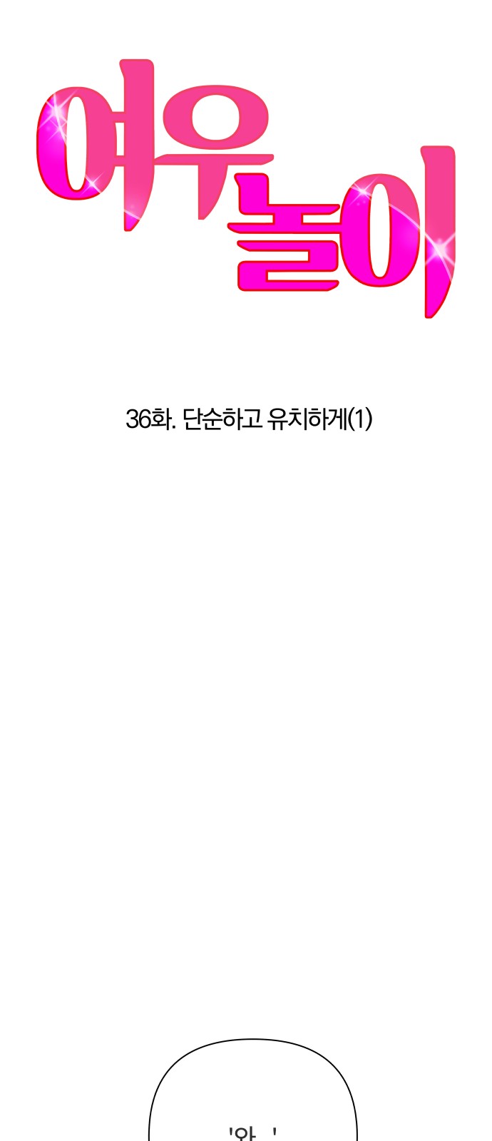 1 페이지