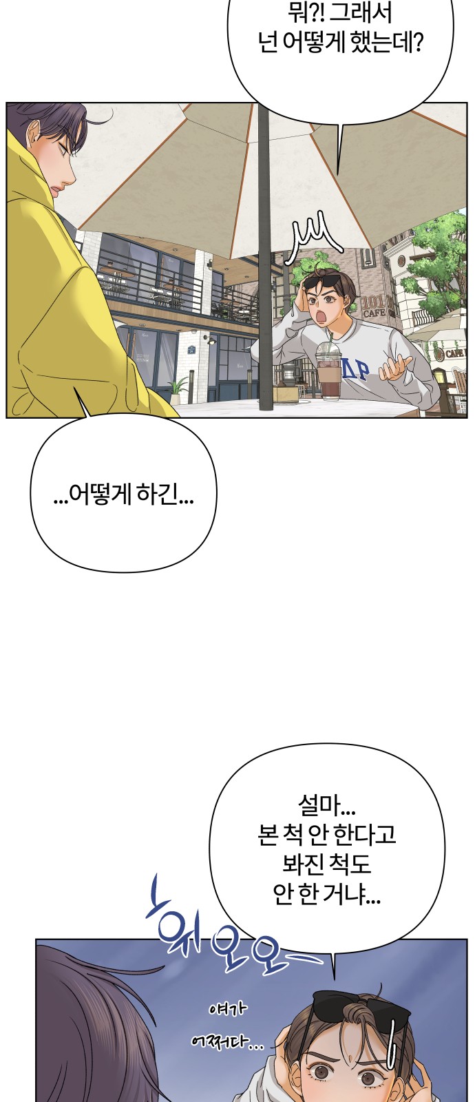 11 페이지