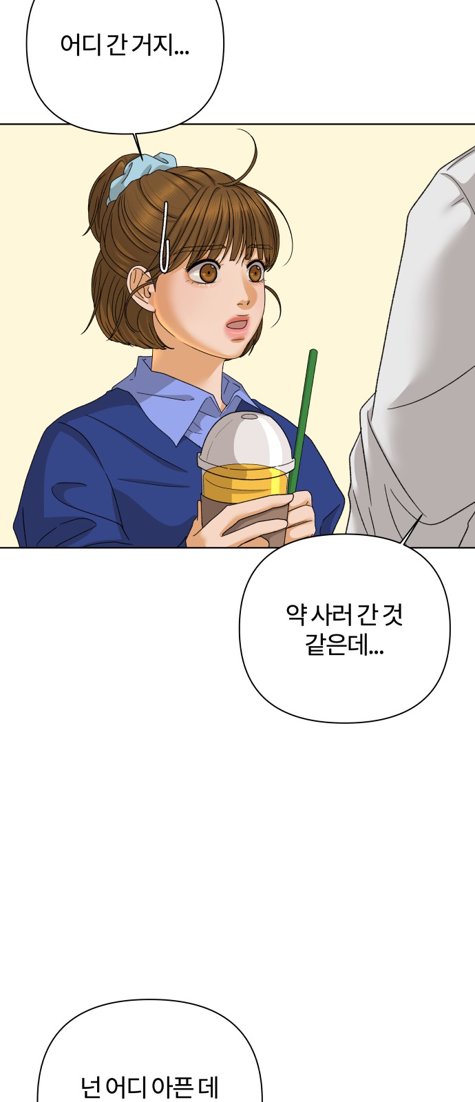 33 페이지