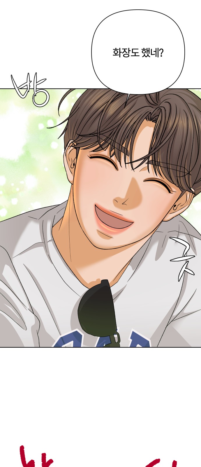 41 페이지