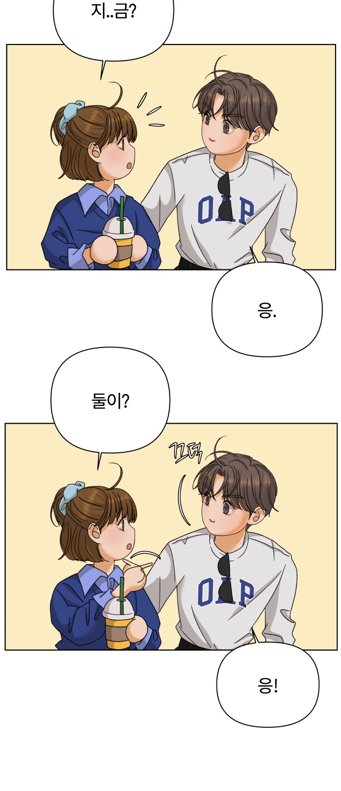 46 페이지