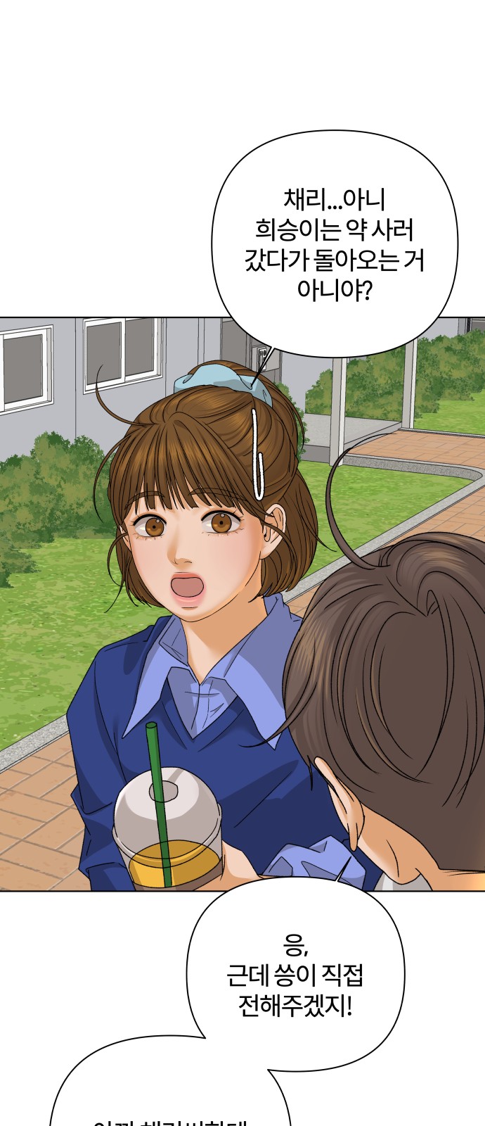 47 페이지