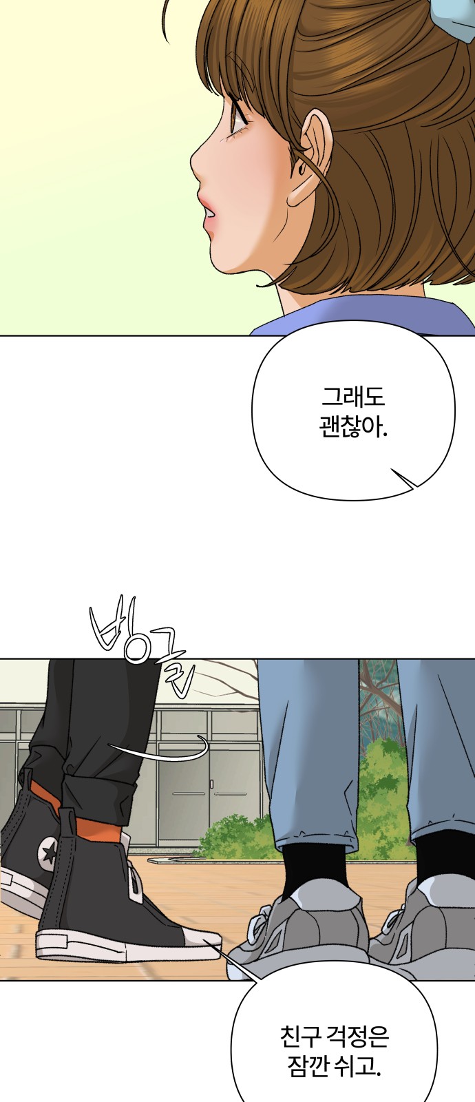 52 페이지