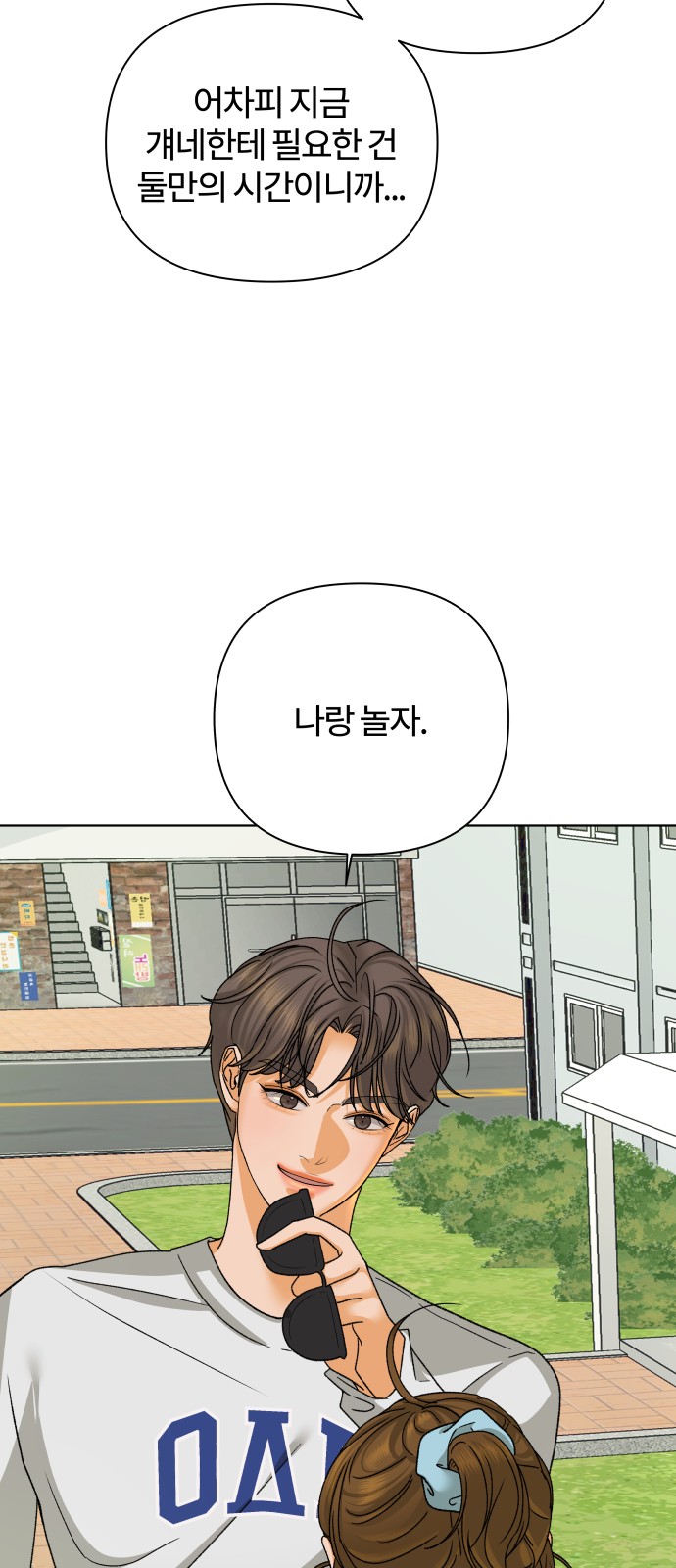 53 페이지