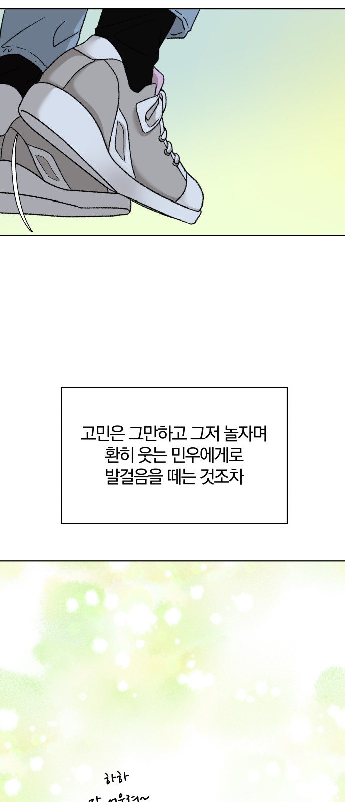 58 페이지