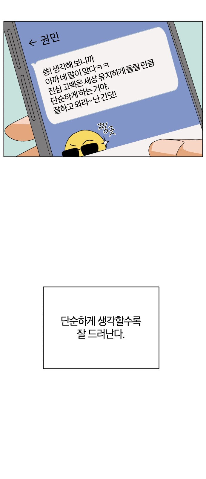62 페이지
