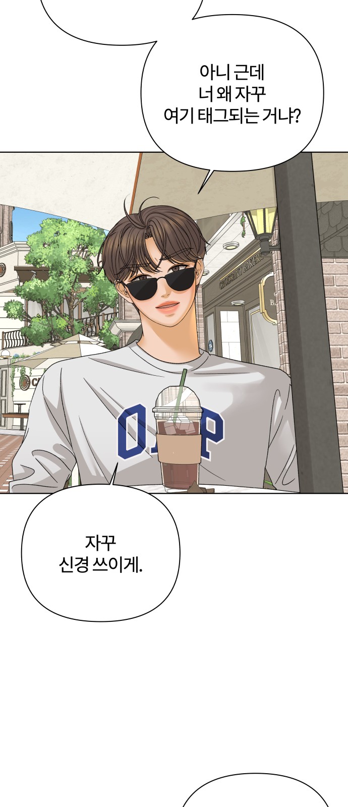 8 페이지