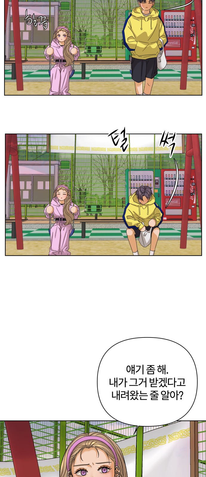 15 페이지