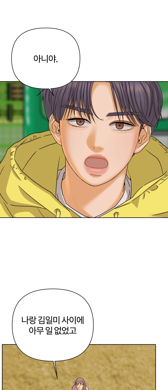 24 페이지