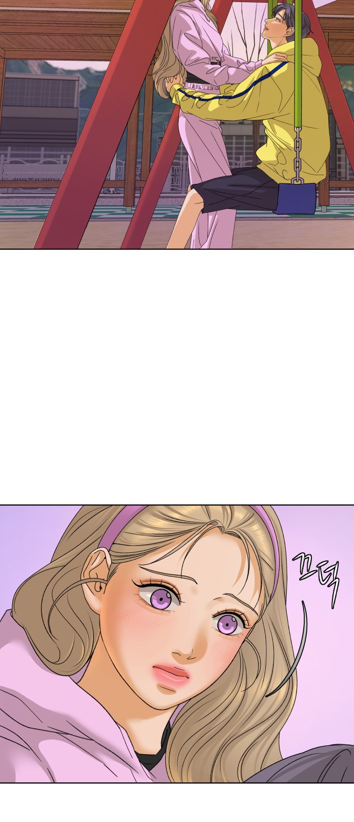 42 페이지