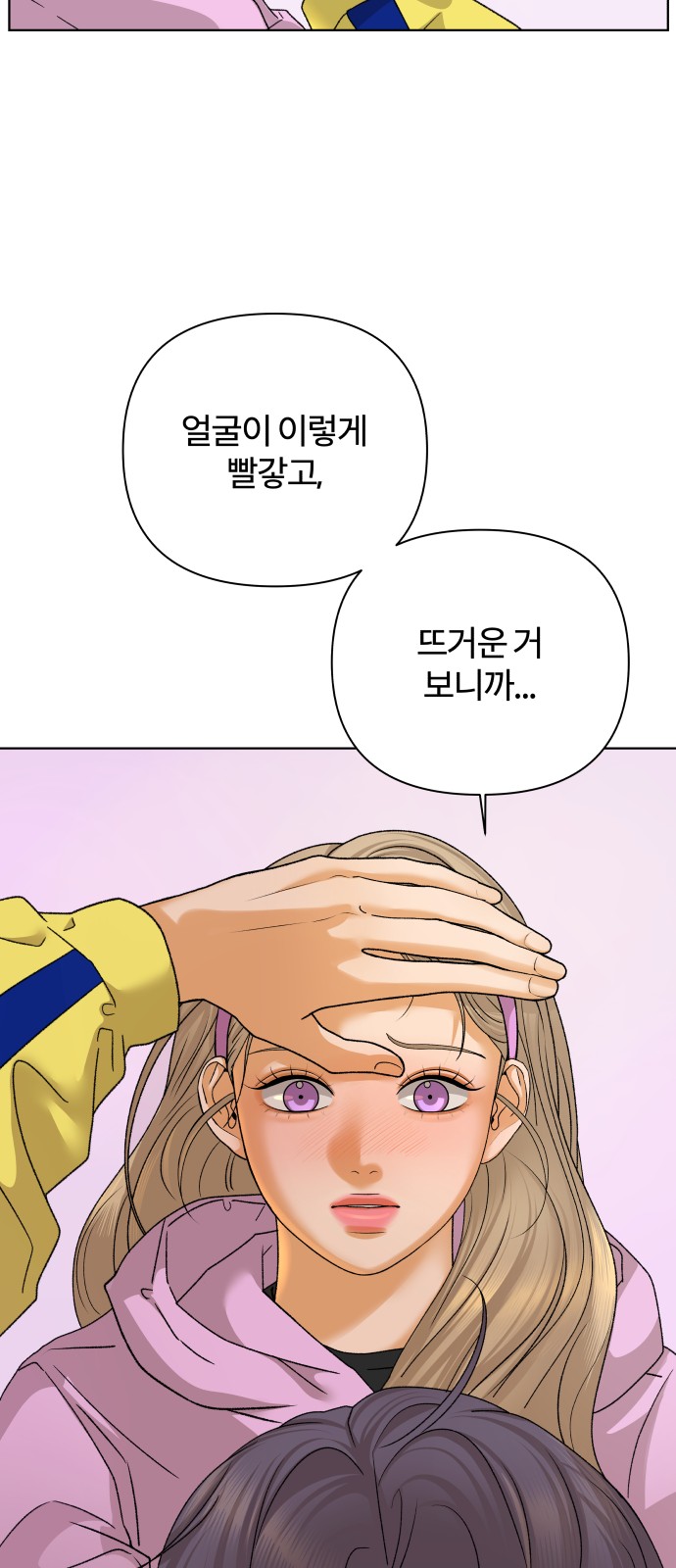 44 페이지