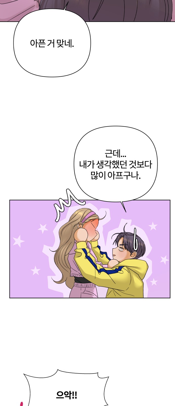 45 페이지
