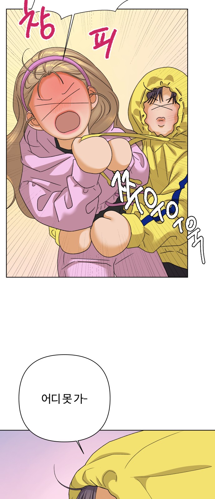46 페이지